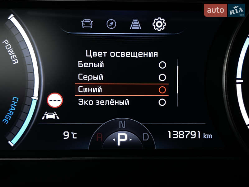 Внедорожник / Кроссовер Kia Niro 2020 в Львове