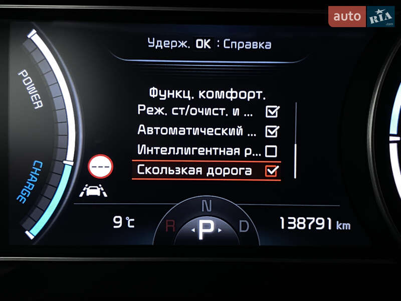 Внедорожник / Кроссовер Kia Niro 2020 в Львове