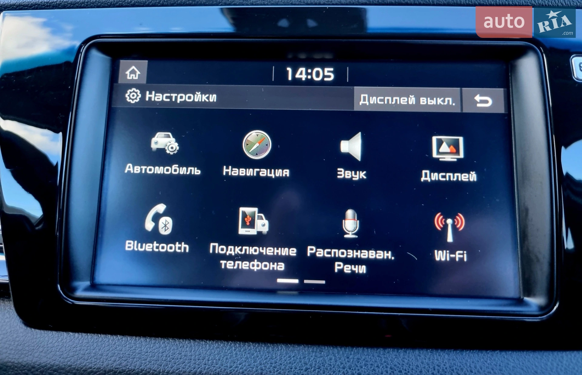2019 Kia Niro - мініатюра 85