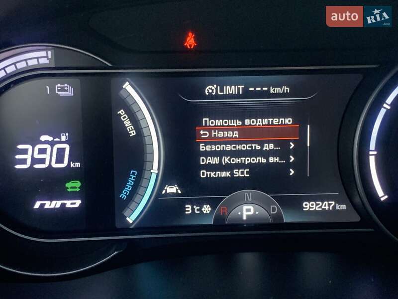 Внедорожник / Кроссовер Kia Niro 2020 в Бердичеве