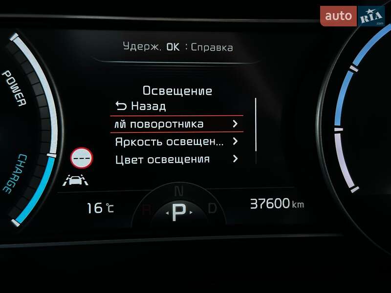 Внедорожник / Кроссовер Kia Niro 2021 в Львове
