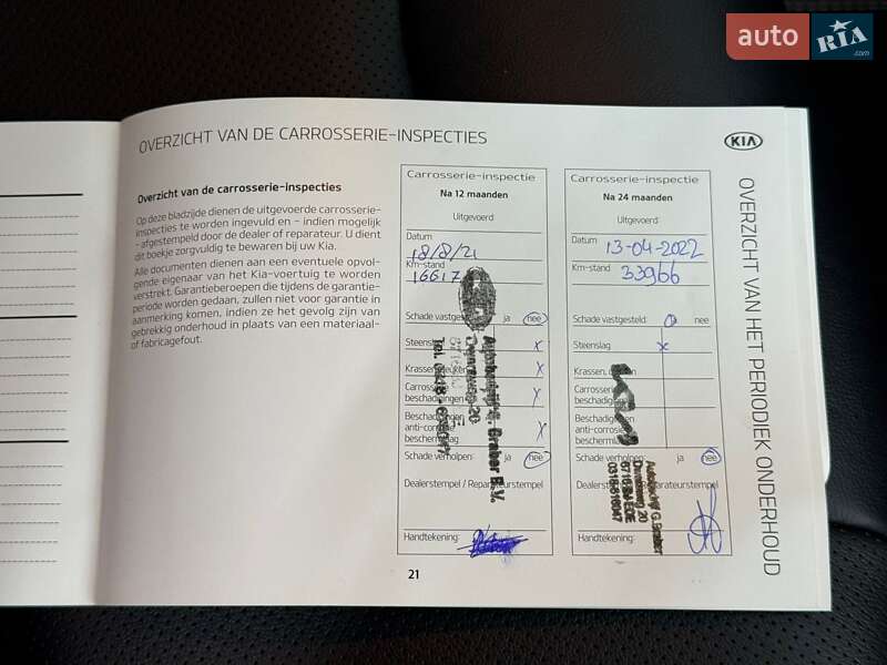 Позашляховик / Кросовер Kia Niro 2020 в Луцьку фото 37 Позашляховик / Кросовер Kia Niro 2020 в Луцьку