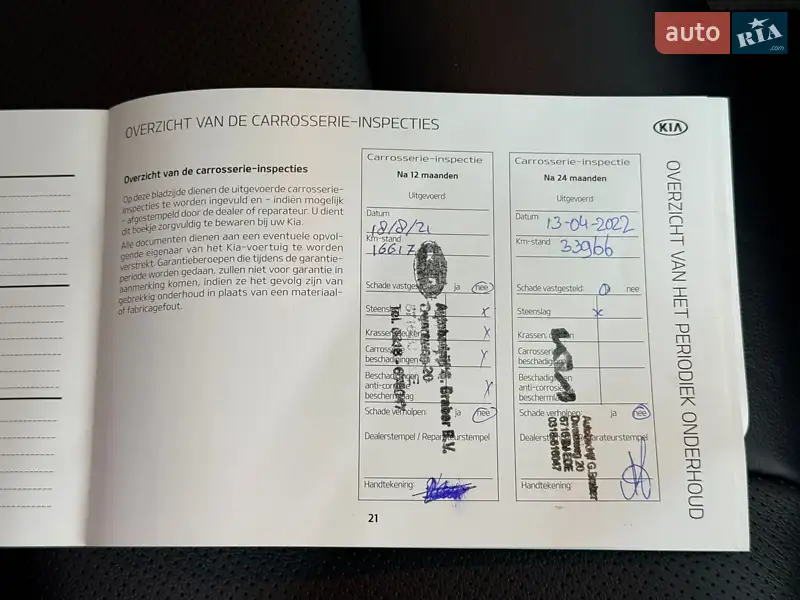 Позашляховик / Кросовер Kia Niro 2020 в Луцьку документ 4 фото Позашляховик / Кросовер Kia Niro 2020 в Луцьку документ