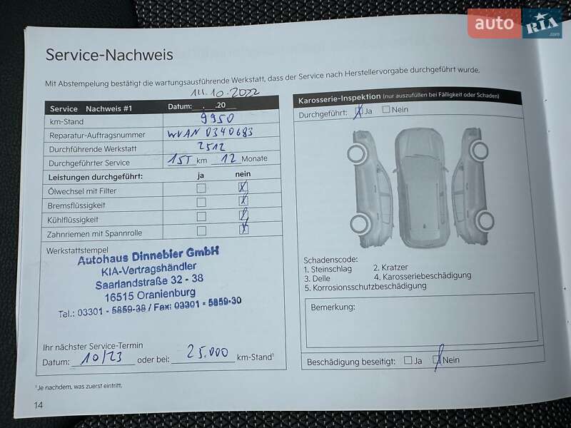 Внедорожник / Кроссовер Kia Niro 2022 в Львове