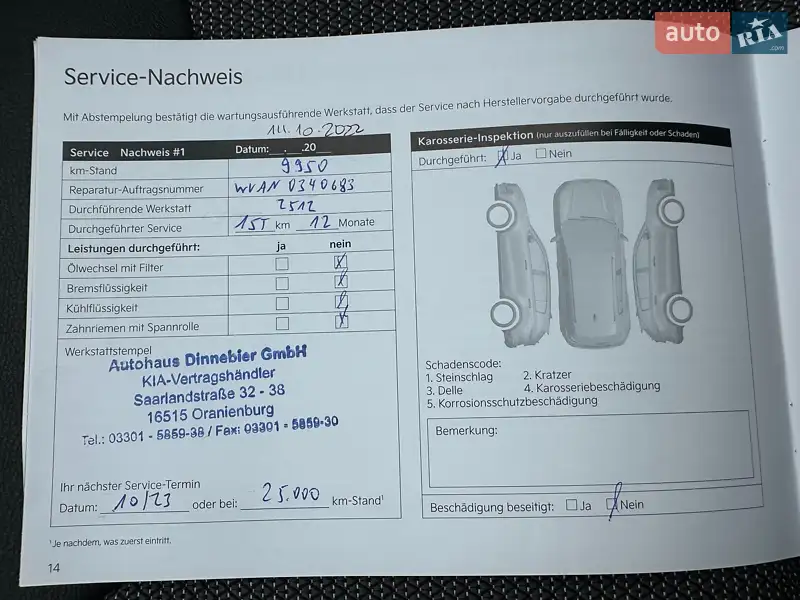 Внедорожник / Кроссовер Kia Niro 2022 в Львове документ