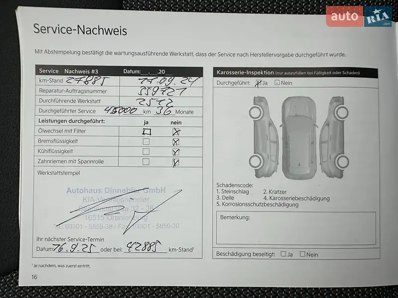 Внедорожник / Кроссовер Kia Niro 2022 в Львове документ