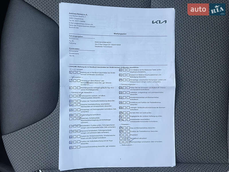 Внедорожник / Кроссовер Kia Niro 2022 в Луцке