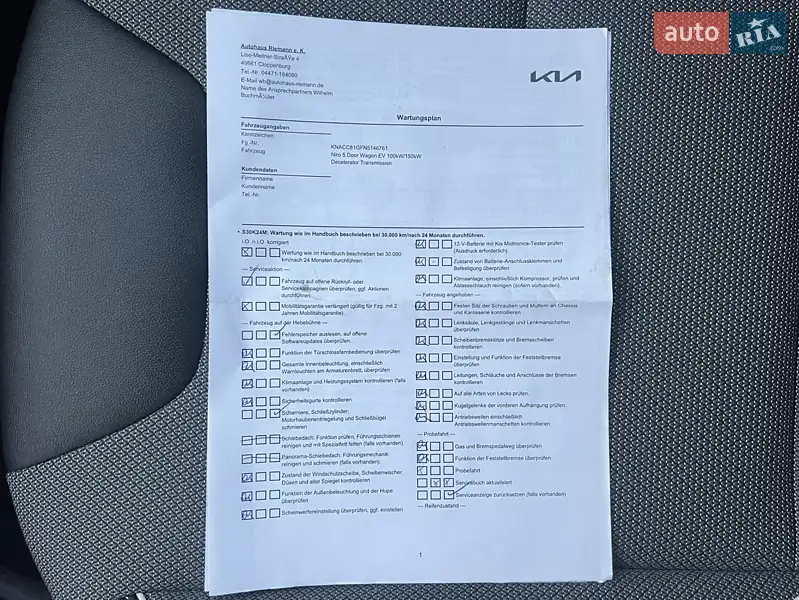 Внедорожник / Кроссовер Kia Niro 2022 в Луцке документ