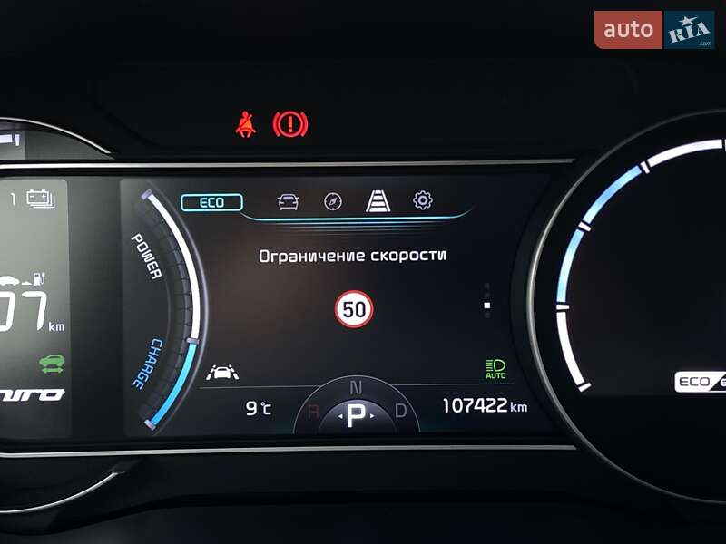 Позашляховик / Кросовер Kia Niro 2020 в Львові