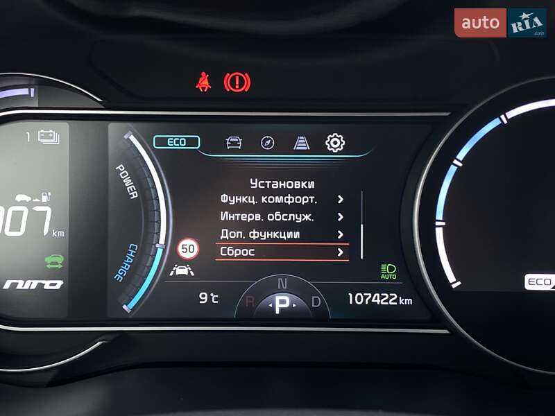 Позашляховик / Кросовер Kia Niro 2020 в Львові