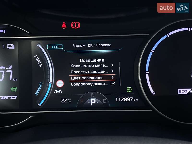 Внедорожник / Кроссовер Kia Niro 2020 в Львове