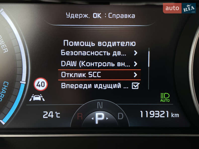 Внедорожник / Кроссовер Kia Niro 2020 в Львове фото 54 Внедорожник / Кроссовер Kia Niro 2020 в Львове