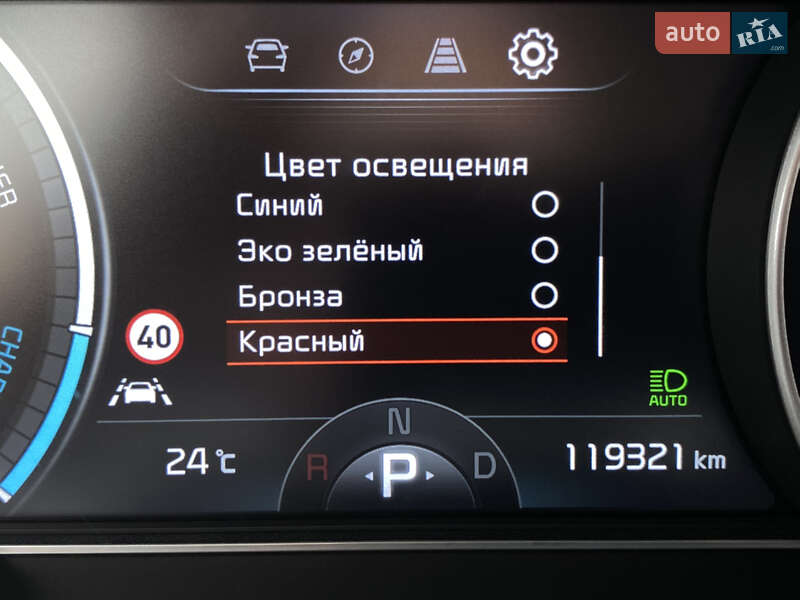 Внедорожник / Кроссовер Kia Niro 2020 в Львове фото 58 Внедорожник / Кроссовер Kia Niro 2020 в Львове