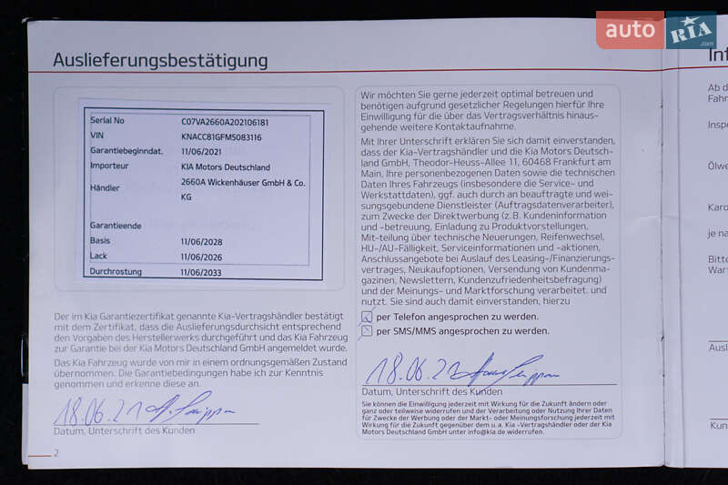 Внедорожник / Кроссовер Kia Niro 2021 в Самборе