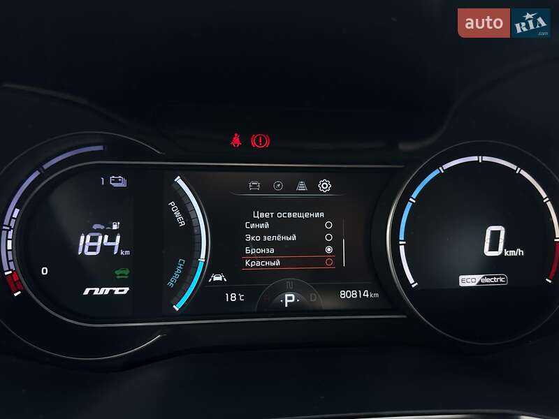 Внедорожник / Кроссовер Kia Niro 2020 в Львове