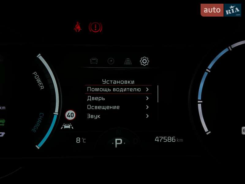 Позашляховик / Кросовер Kia Niro 2020 в Львові фото 59 Позашляховик / Кросовер Kia Niro 2020 в Львові