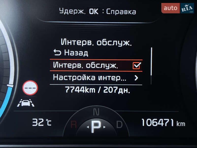 Внедорожник / Кроссовер Kia Niro 2020 в Львове