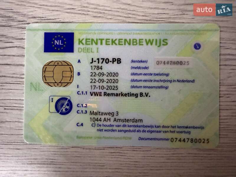 Внедорожник / Кроссовер Kia Niro 2020 в Черновцах