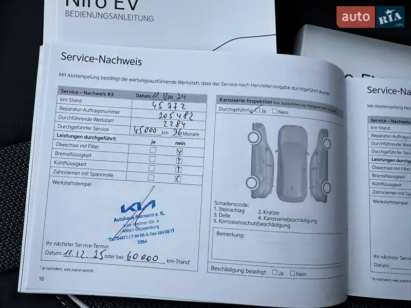 Позашляховик / Кросовер Kia Niro 2022 в Києві документ 5 фото Позашляховик / Кросовер Kia Niro 2022 в Києві документ