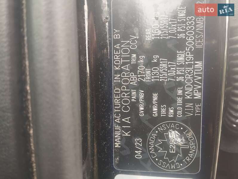 Позашляховик / Кросовер Kia Niro 2023 в Сокалі