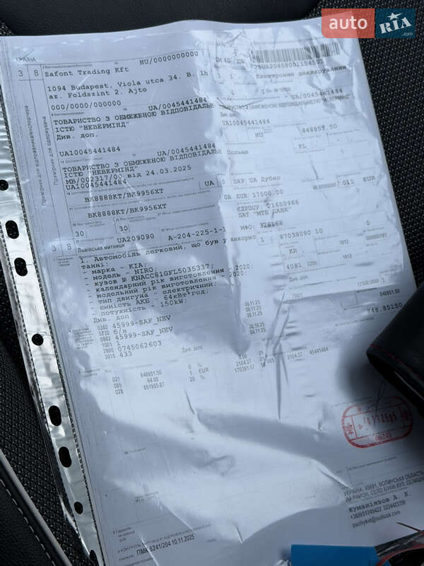 Позашляховик / Кросовер Kia Niro 2020 в Дубні