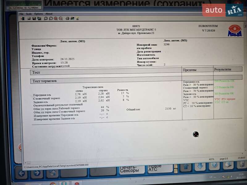 Позашляховик / Кросовер Kia Niro 2023 в Дніпрі