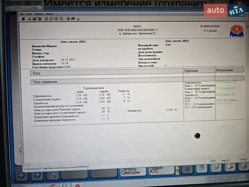 Позашляховик / Кросовер Kia Niro 2023 в Дніпрі документ