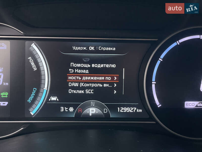 Внедорожник / Кроссовер Kia Niro 2019 в Бердичеве