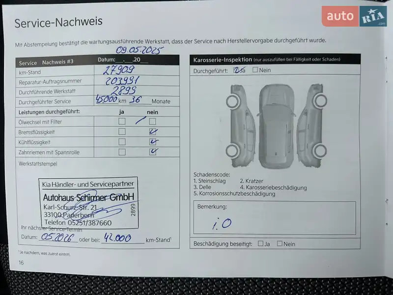 Внедорожник / Кроссовер Kia Niro 2022 в Львове документ