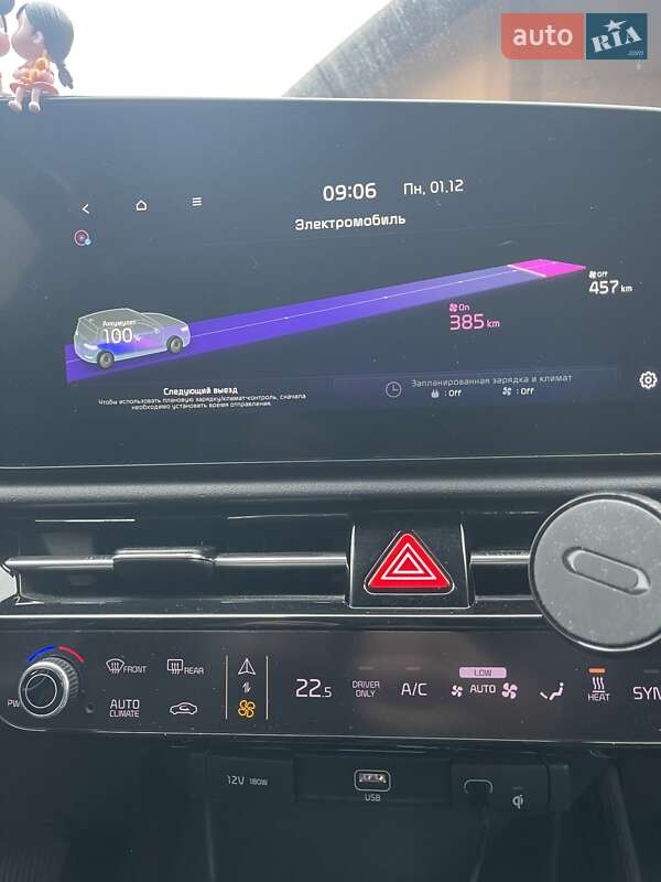 Позашляховик / Кросовер Kia Niro 2023 в Києві фото 9 Позашляховик / Кросовер Kia Niro 2023 в Києві