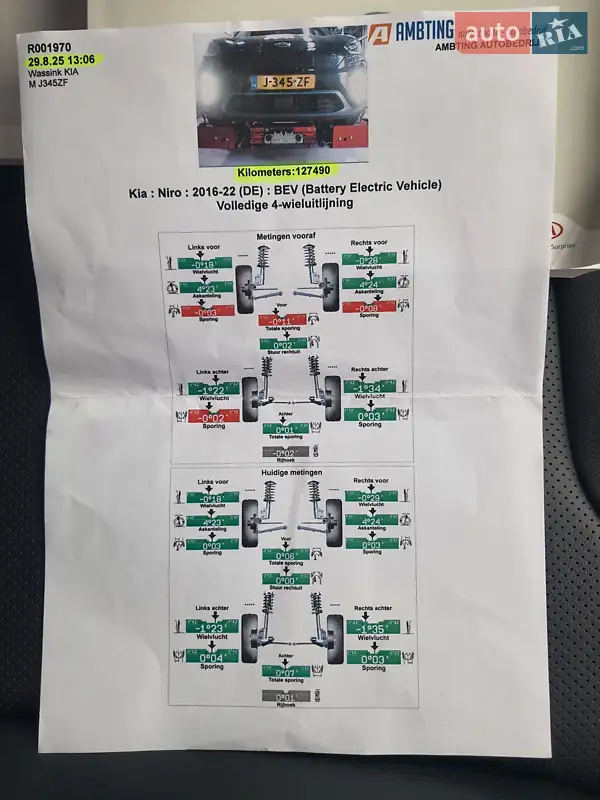 Позашляховик / Кросовер Kia Niro 2020 в Хмельницькому документ