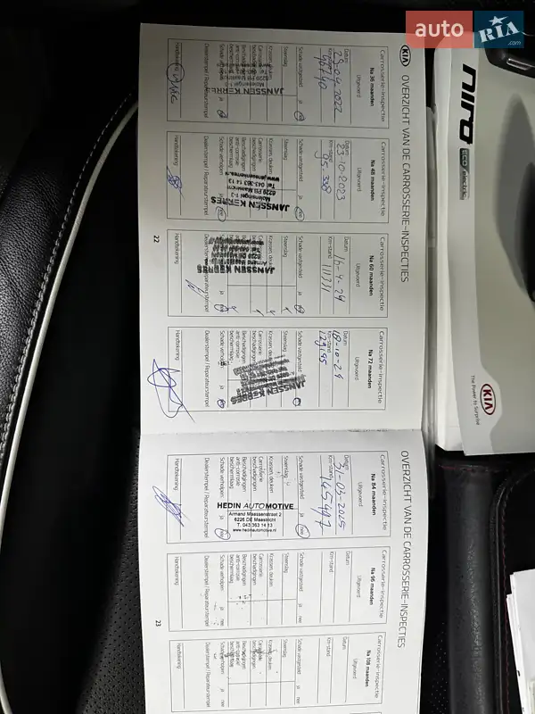 Внедорожник / Кроссовер Kia Niro 2020 в Казатине документ