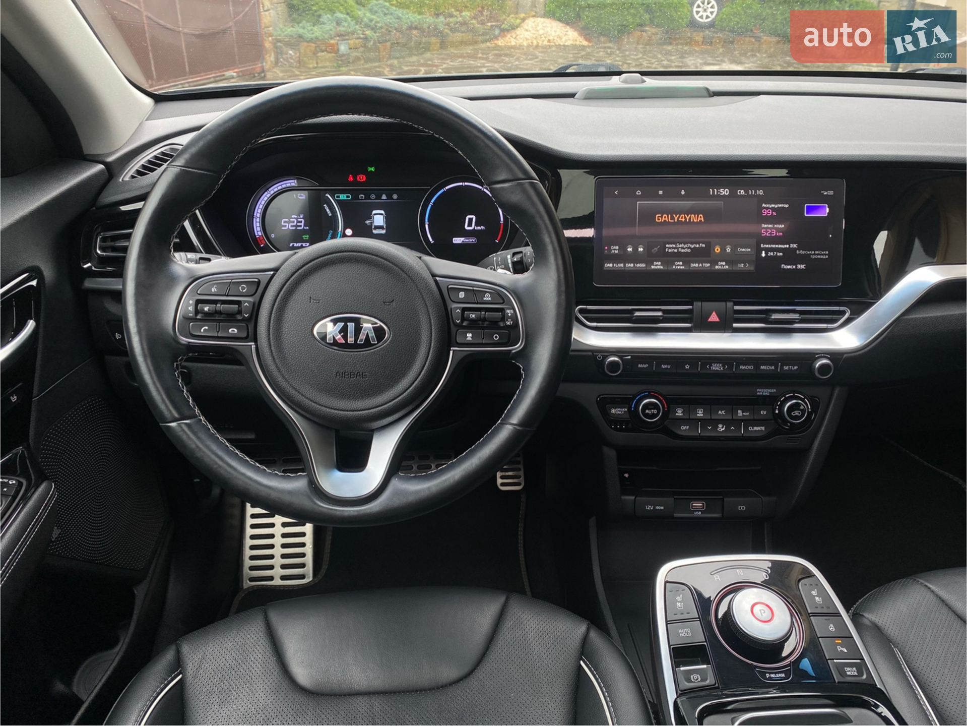 2021 Kia Niro - мініатюра 26