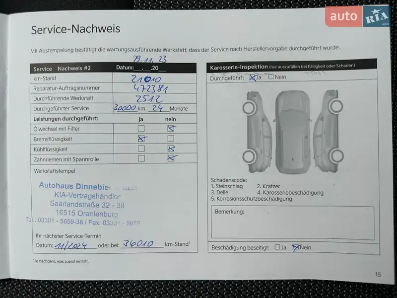 Внедорожник / Кроссовер Kia Niro 2021 в Львове документ