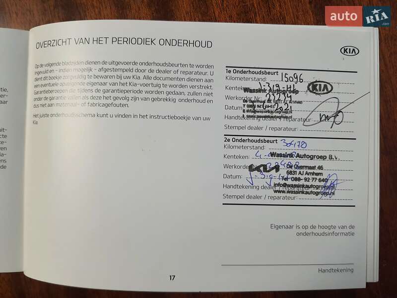 Позашляховик / Кросовер Kia Niro 2020 в Львові