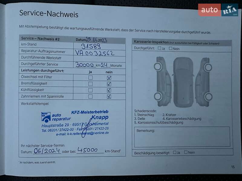 Внедорожник / Кроссовер Kia Niro 2021 в Львове фото 93 Внедорожник / Кроссовер Kia Niro 2021 в Львове