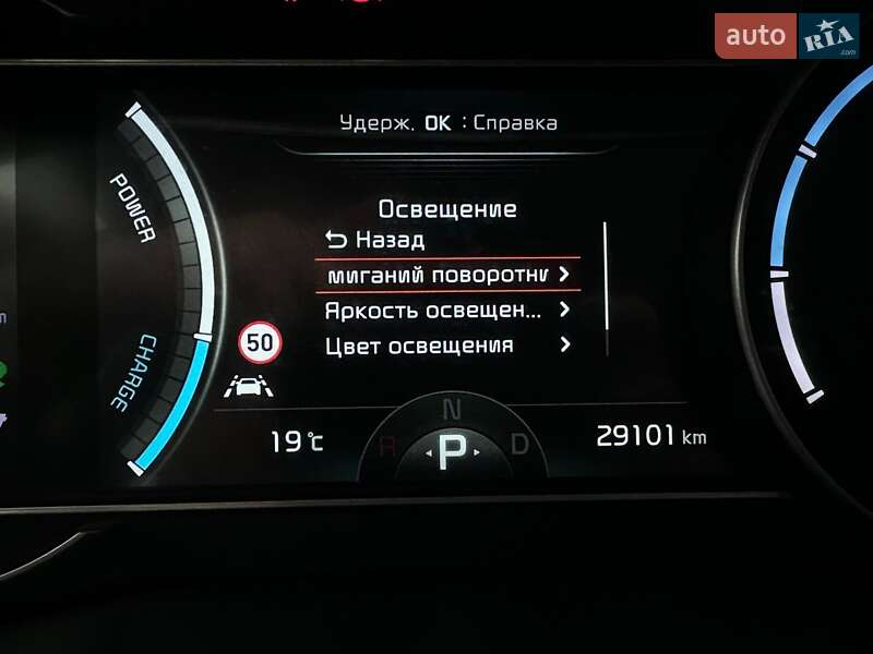 Внедорожник / Кроссовер Kia Niro 2021 в Львове фото 65 Внедорожник / Кроссовер Kia Niro 2021 в Львове