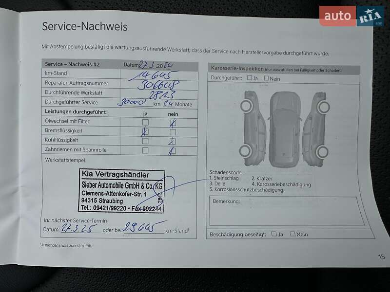 Внедорожник / Кроссовер Kia Niro 2021 в Львове фото 87 Внедорожник / Кроссовер Kia Niro 2021 в Львове