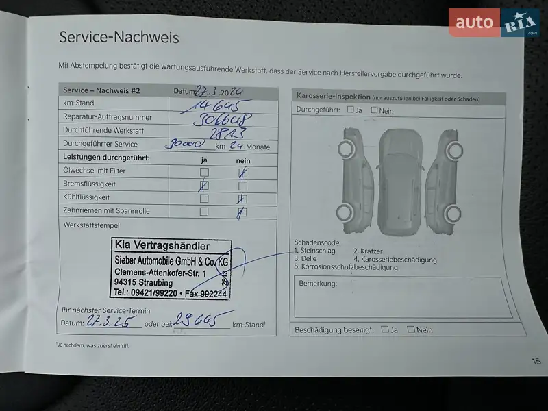 Внедорожник / Кроссовер Kia Niro 2021 в Львове документ 3 фото Внедорожник / Кроссовер Kia Niro 2021 в Львове документ