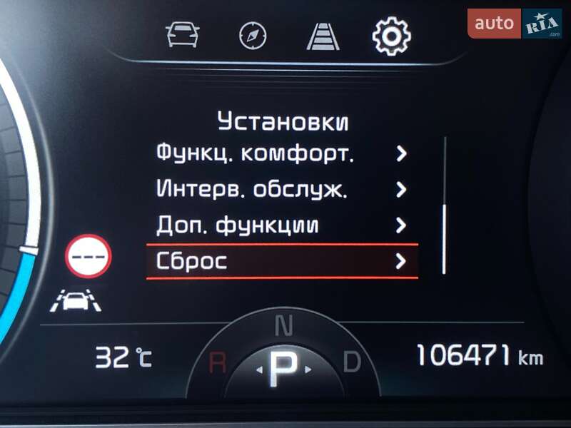 Внедорожник / Кроссовер Kia Niro 2020 в Львове