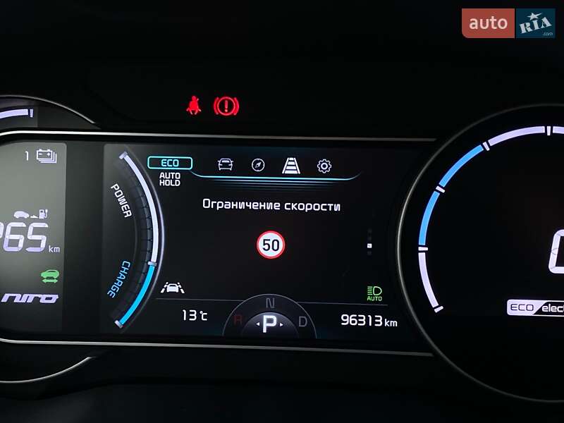 Внедорожник / Кроссовер Kia Niro 2021 в Львове