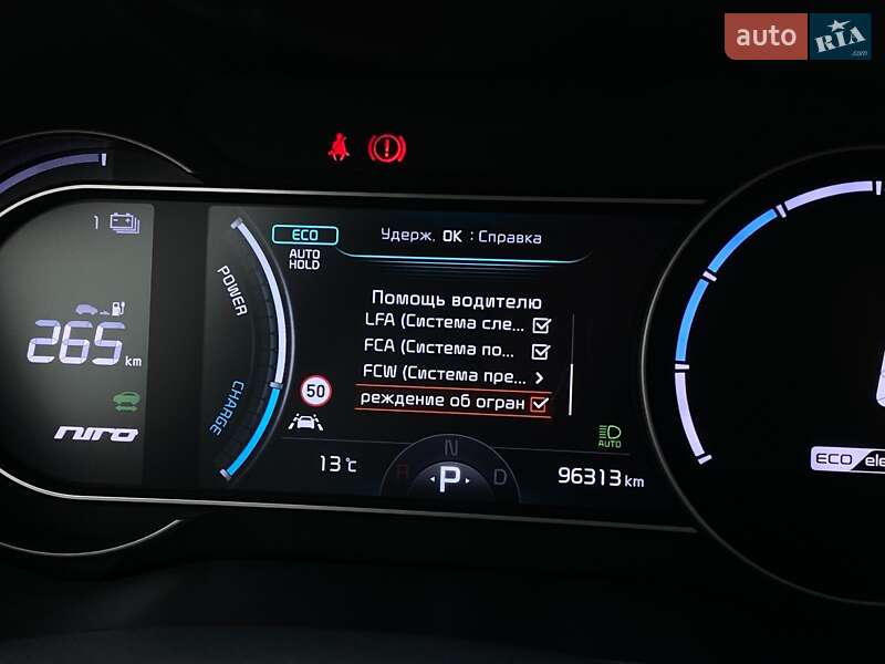 Внедорожник / Кроссовер Kia Niro 2021 в Львове