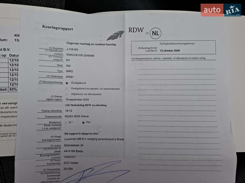 Внедорожник / Кроссовер Kia Niro 2020 в Львове