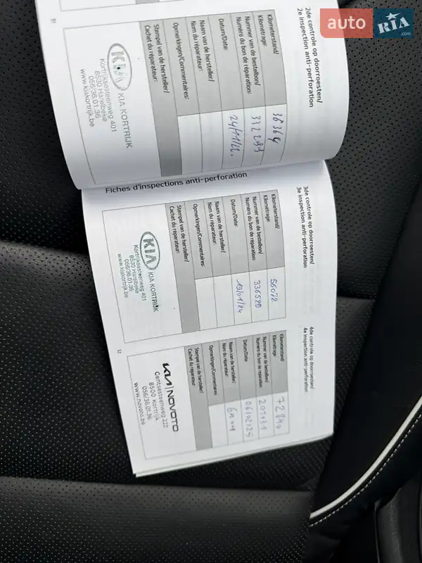 Позашляховик / Кросовер Kia Niro 2020 в Вінниці документ 3 фото Позашляховик / Кросовер Kia Niro 2020 в Вінниці документ