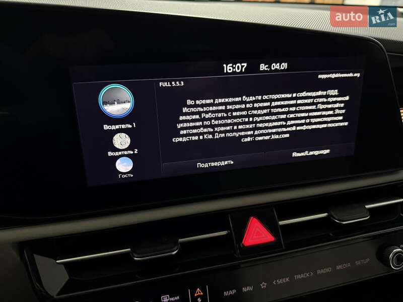 Позашляховик / Кросовер Kia Niro 2023 в Умані