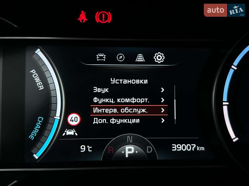 Внедорожник / Кроссовер Kia Niro 2021 в Львове