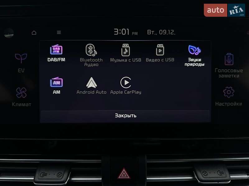 Внедорожник / Кроссовер Kia Niro 2021 в Львове