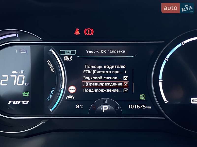 Внедорожник / Кроссовер Kia Niro 2020 в Львове фото 43 Внедорожник / Кроссовер Kia Niro 2020 в Львове