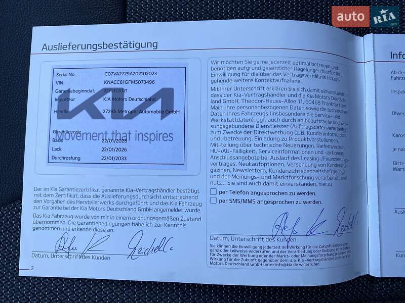 Внедорожник / Кроссовер Kia Niro 2020 в Львове фото 53 Внедорожник / Кроссовер Kia Niro 2020 в Львове