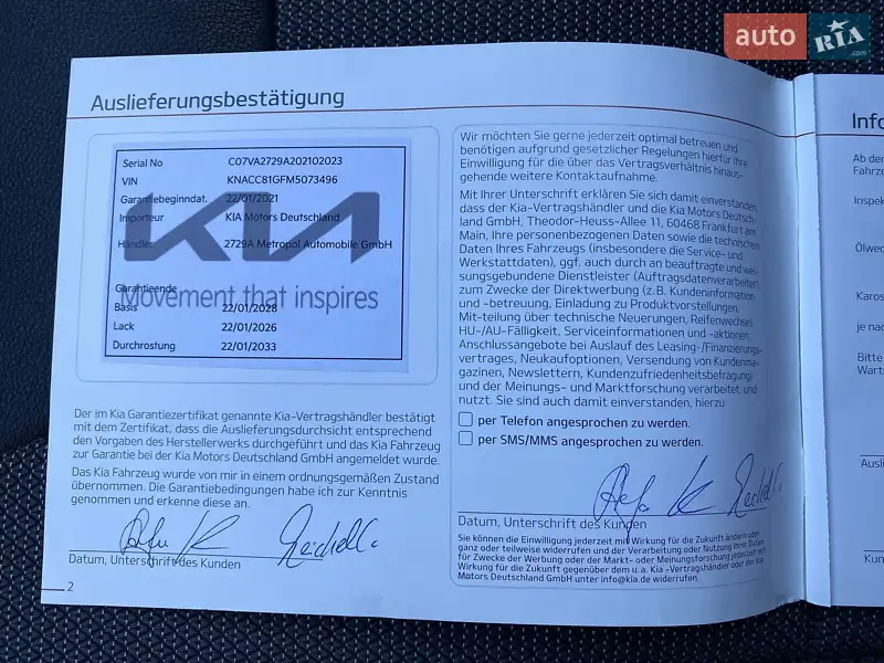 Внедорожник / Кроссовер Kia Niro 2020 в Львове документ 4 фото Внедорожник / Кроссовер Kia Niro 2020 в Львове документ